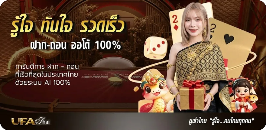 แบนเนอร์ free fire advance ใหม่ — โปรโมชั่นสมาชิกใหม่