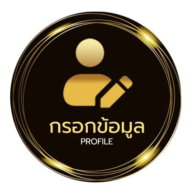 ข้อมูลสมาชิก free fire advance