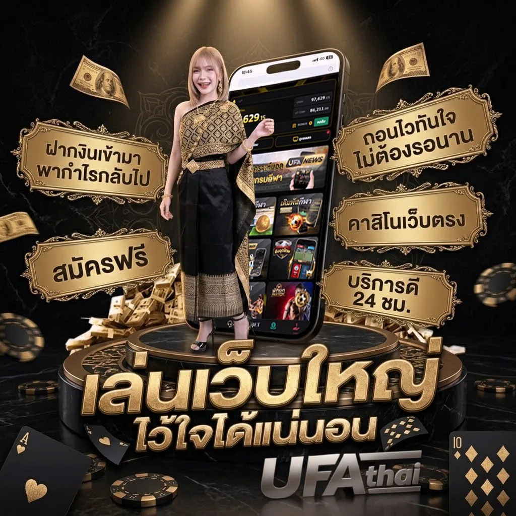 free fire advance โลโก้แบรนด์ — ตัวแทน UFABET