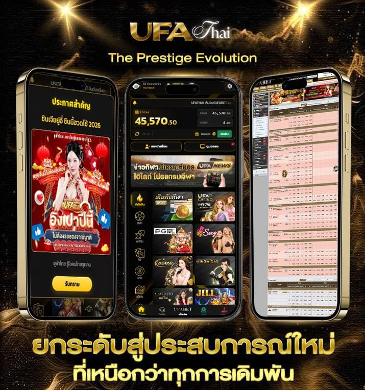 free fire advance  เว็บตรง UFABET